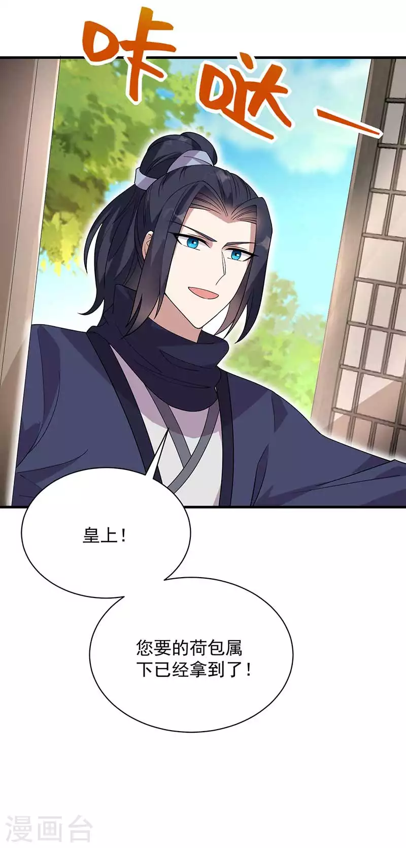 第334话 秋雨的担忧25