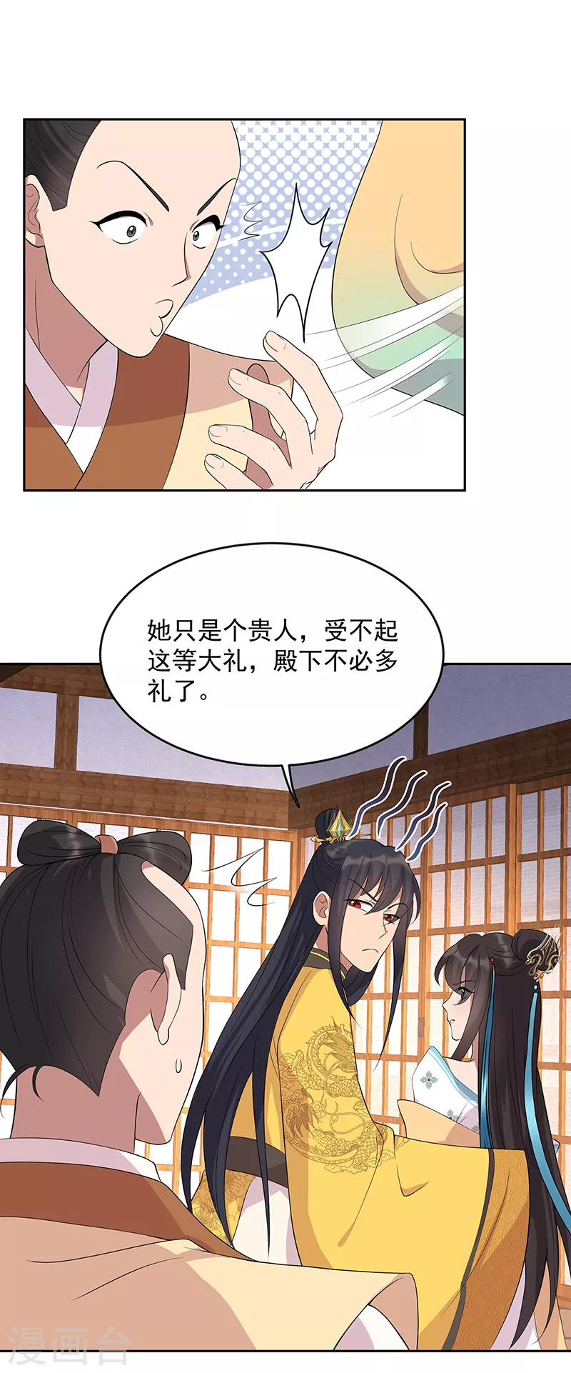 第295话 真是疯狗28