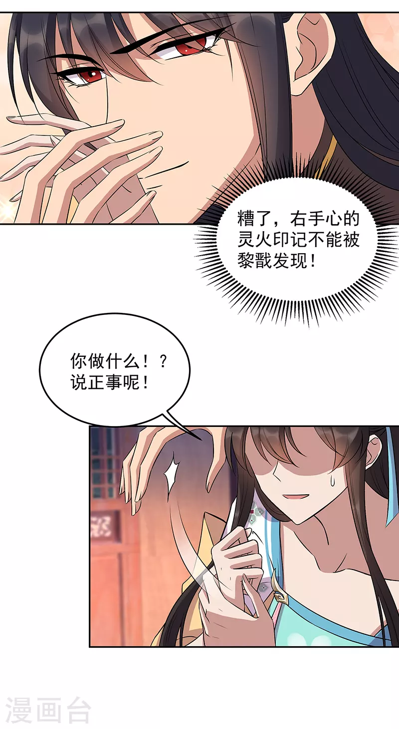 第315话 山神祭23