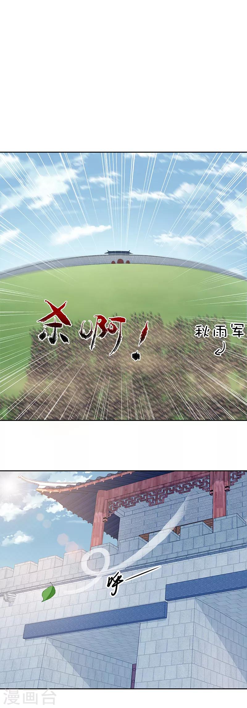 第239话 攻城1
