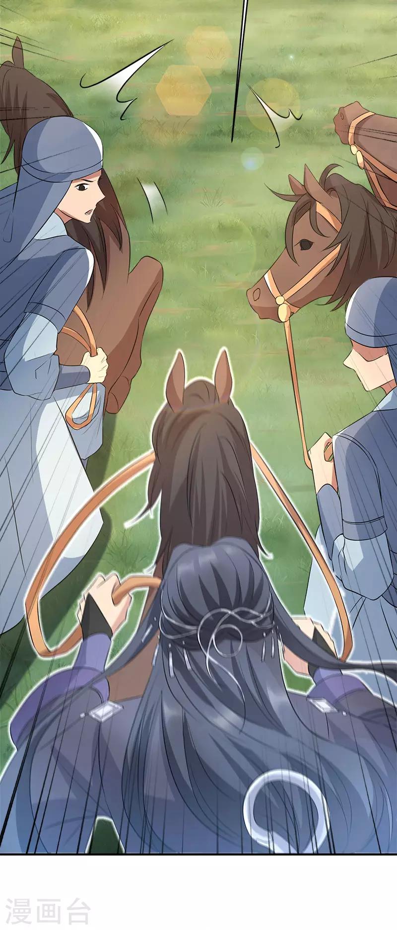 第258话 黄雀在后16