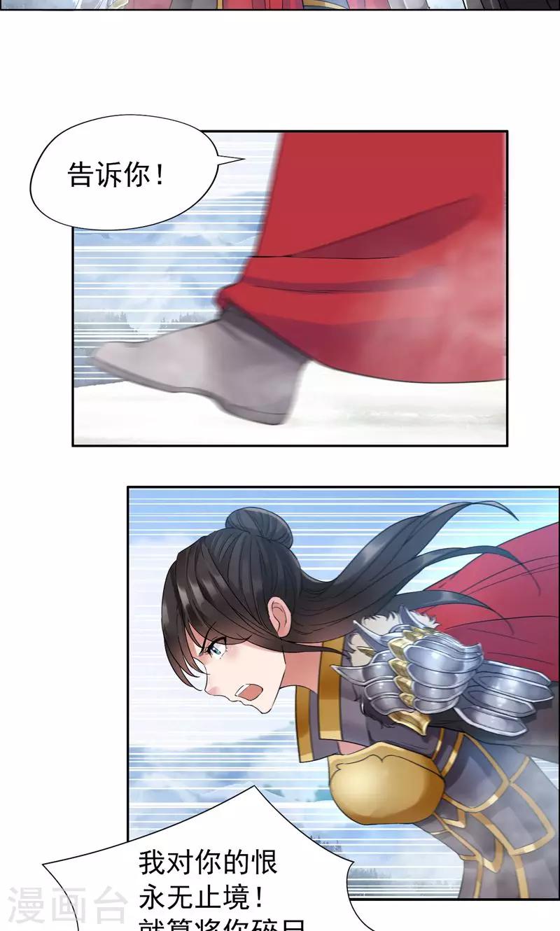第41话 爆炸，开始了10