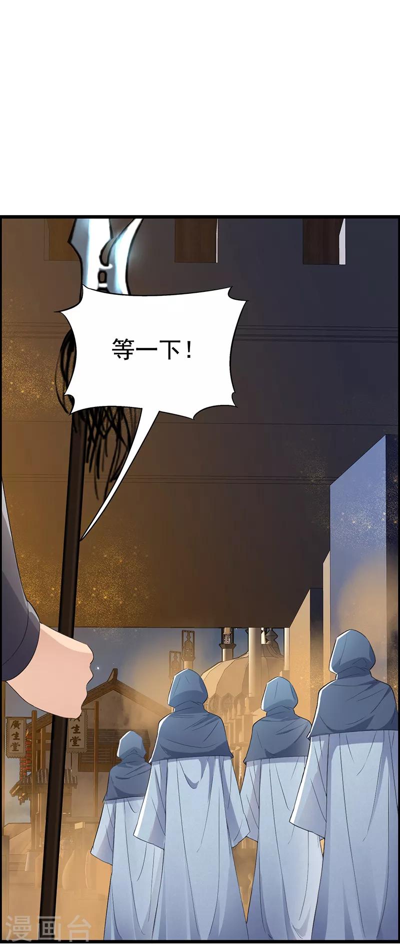 第177话 粪车13