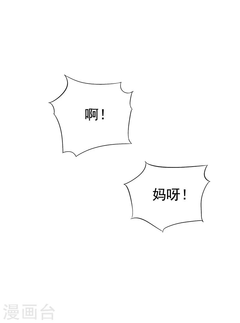 第178话 夜探天牢12