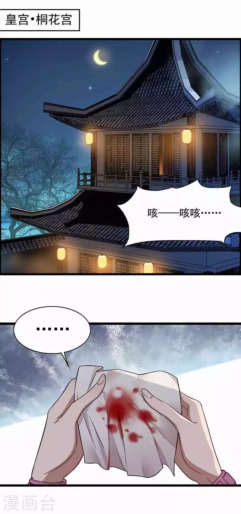第157话 中毒10