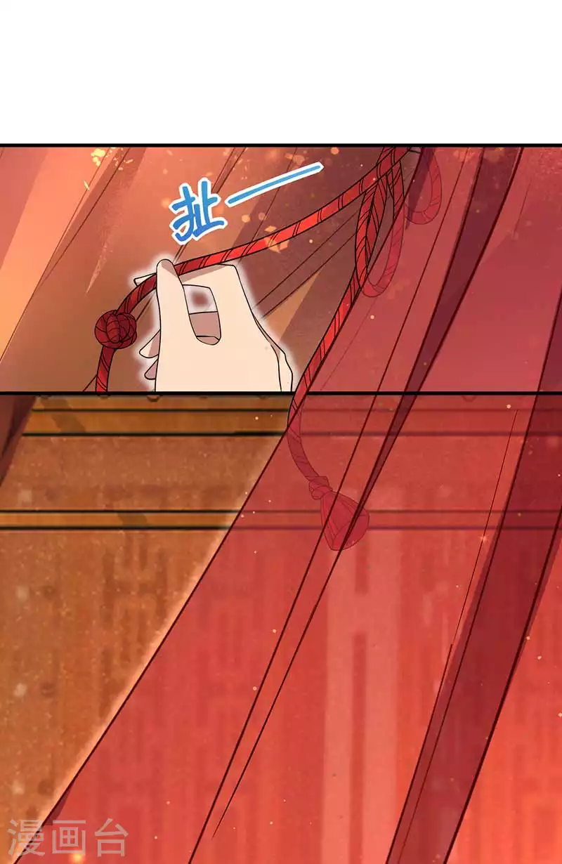 第333话 洞房花烛36