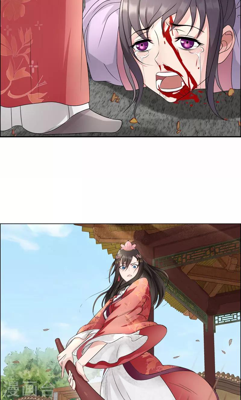 第11话 不起身？别怪我亲你11