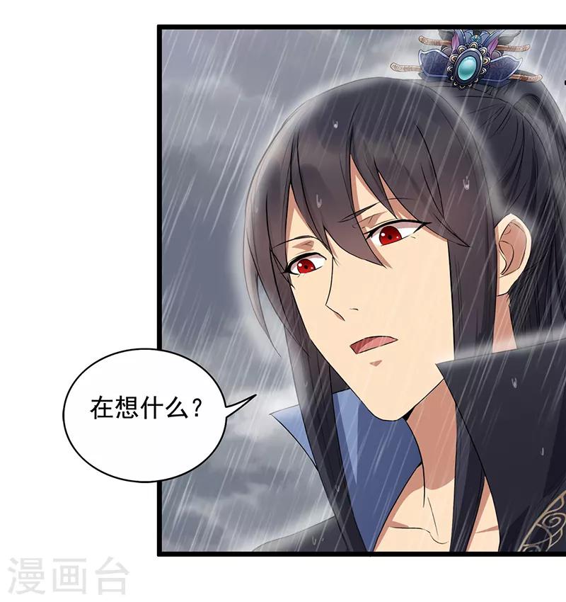 第159话 殉情37