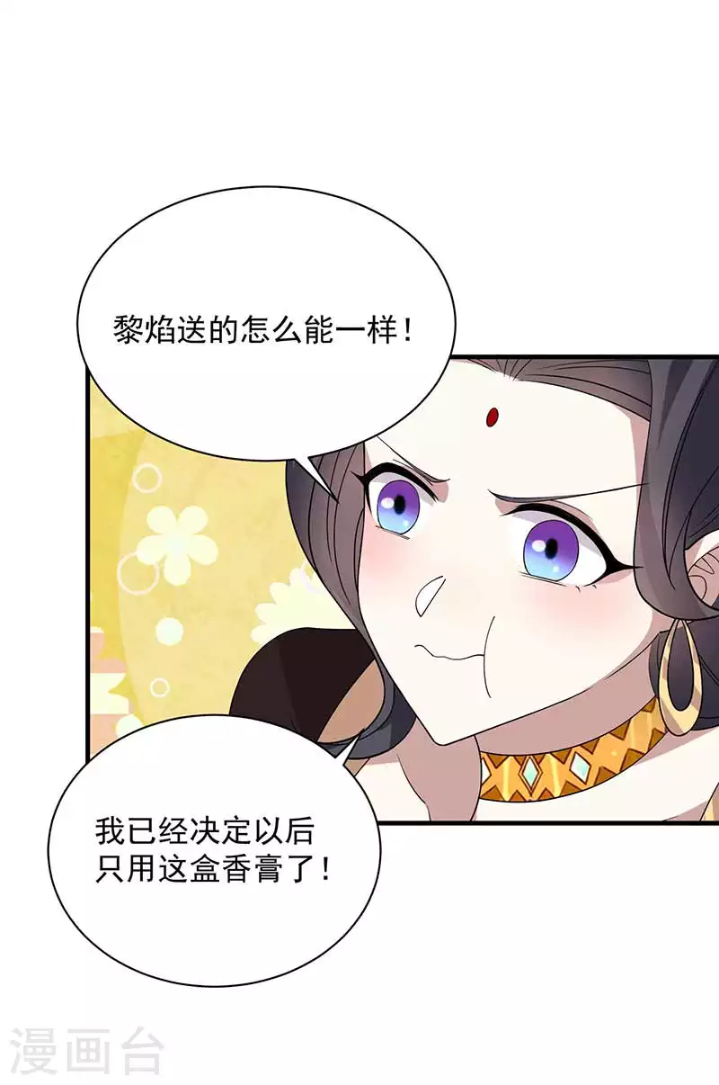 第334话 秋雨的担忧6