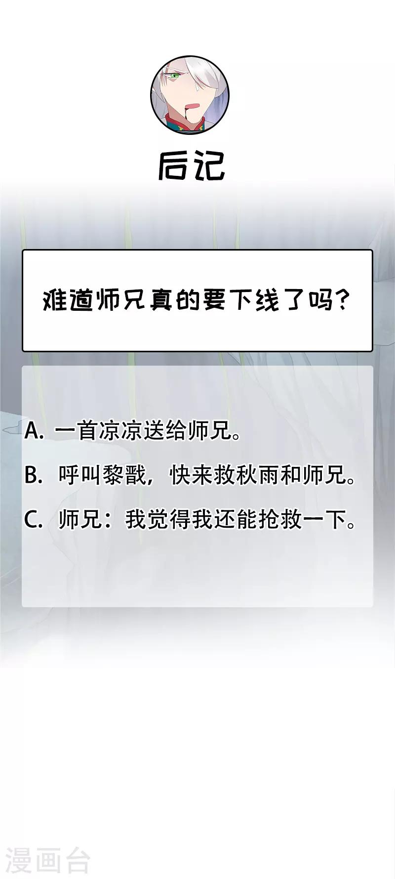 第244话 绝境26