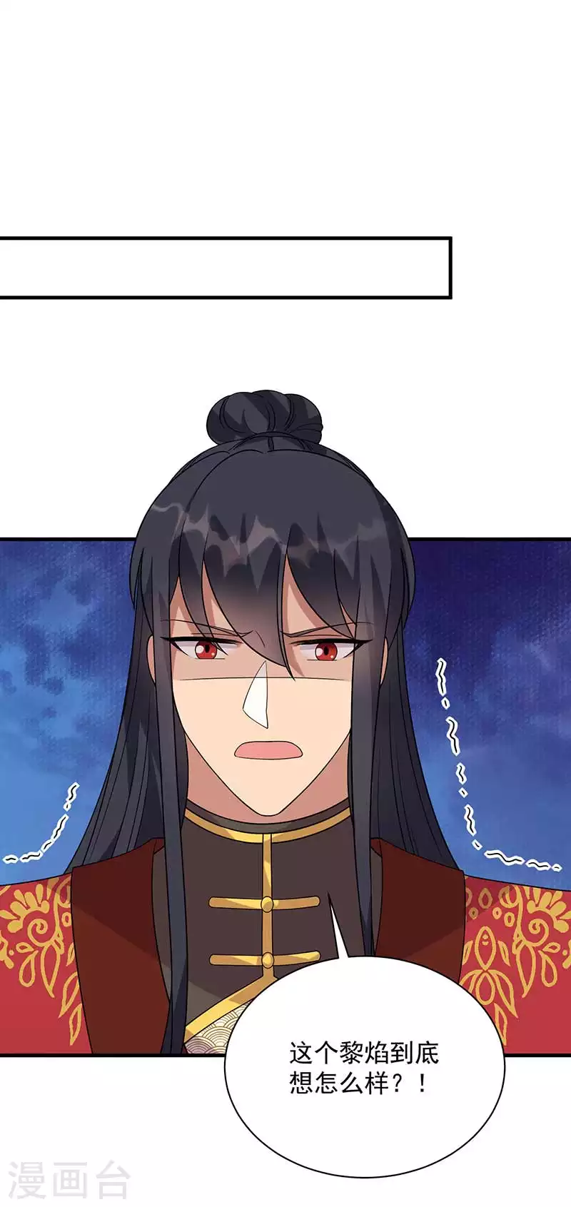 第333话 洞房花烛30