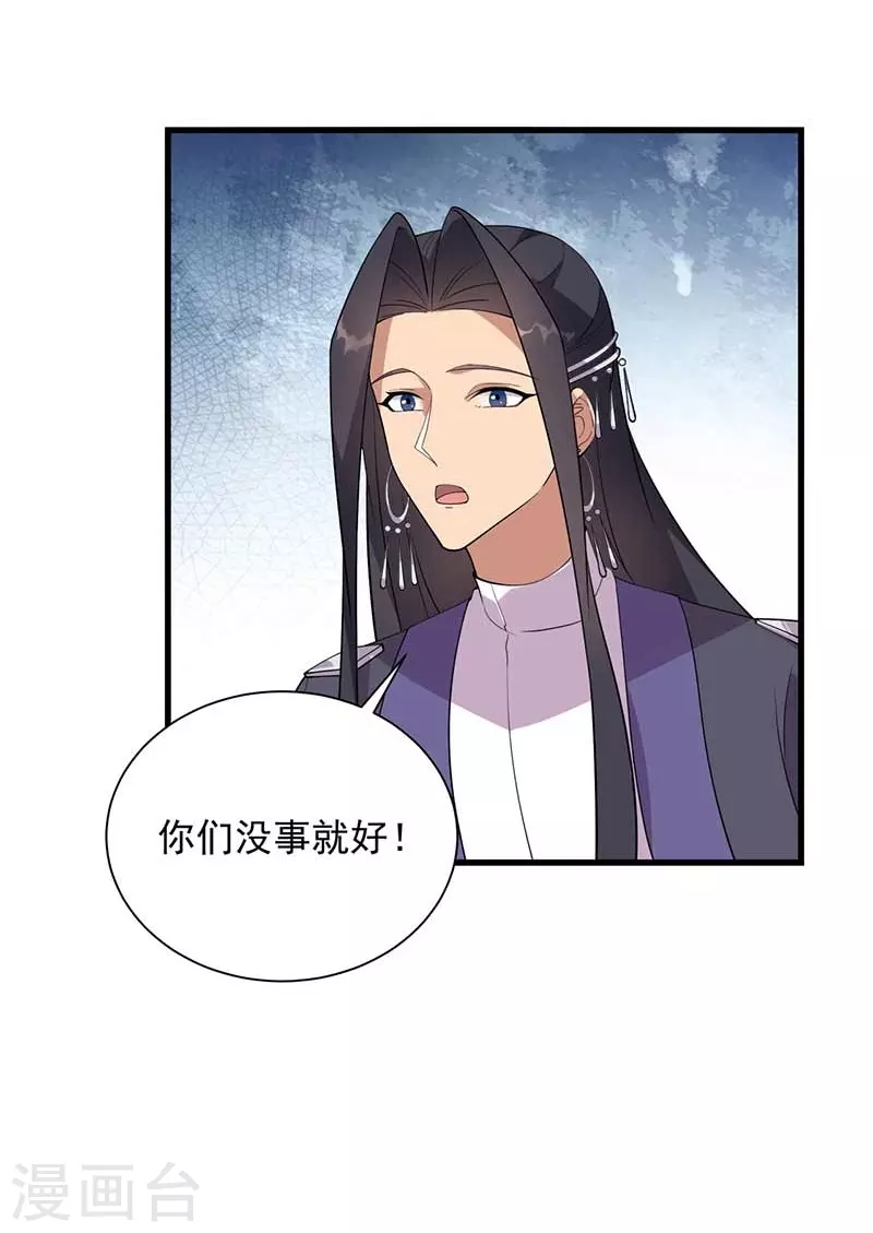 第339话 那个人其实是我25