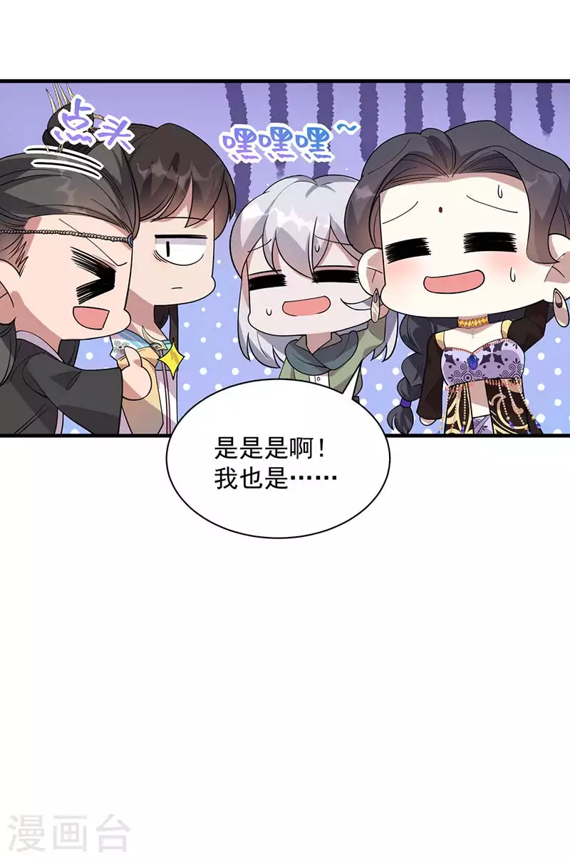 第328话 准备惊喜25