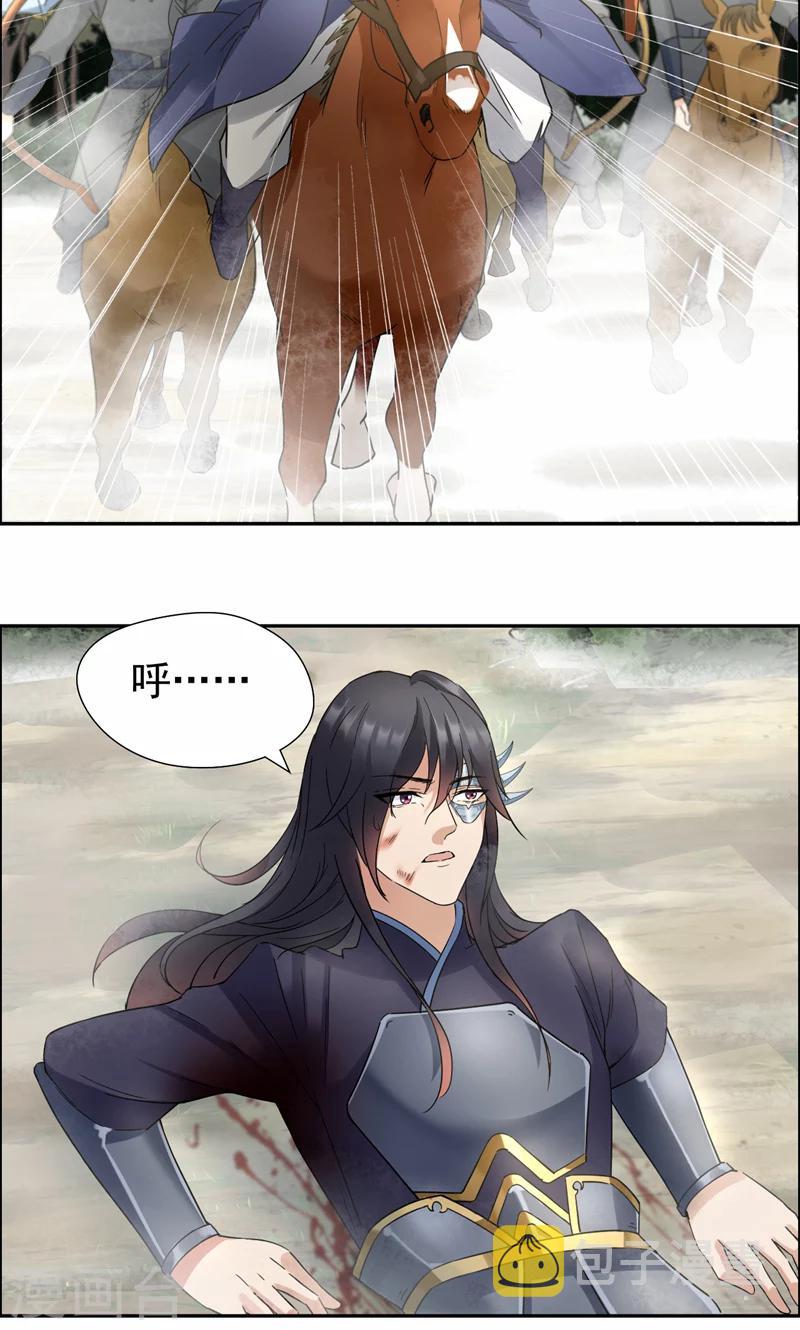 第43话 答应我，活下去23