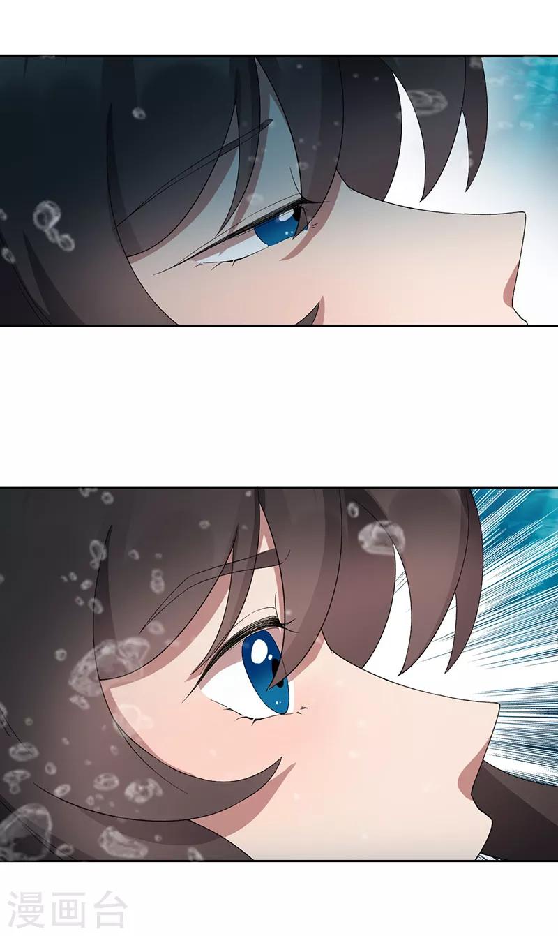 第247话 沉溺22