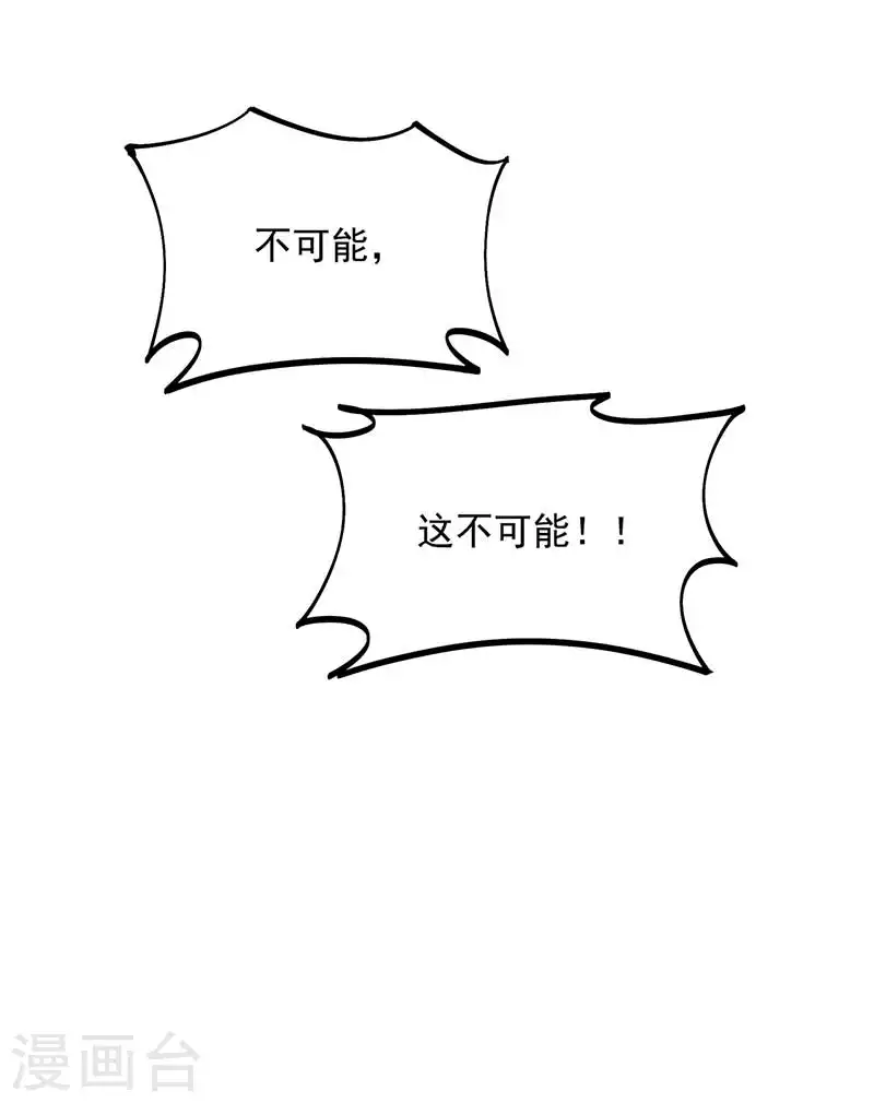 第335话 为母则刚3
