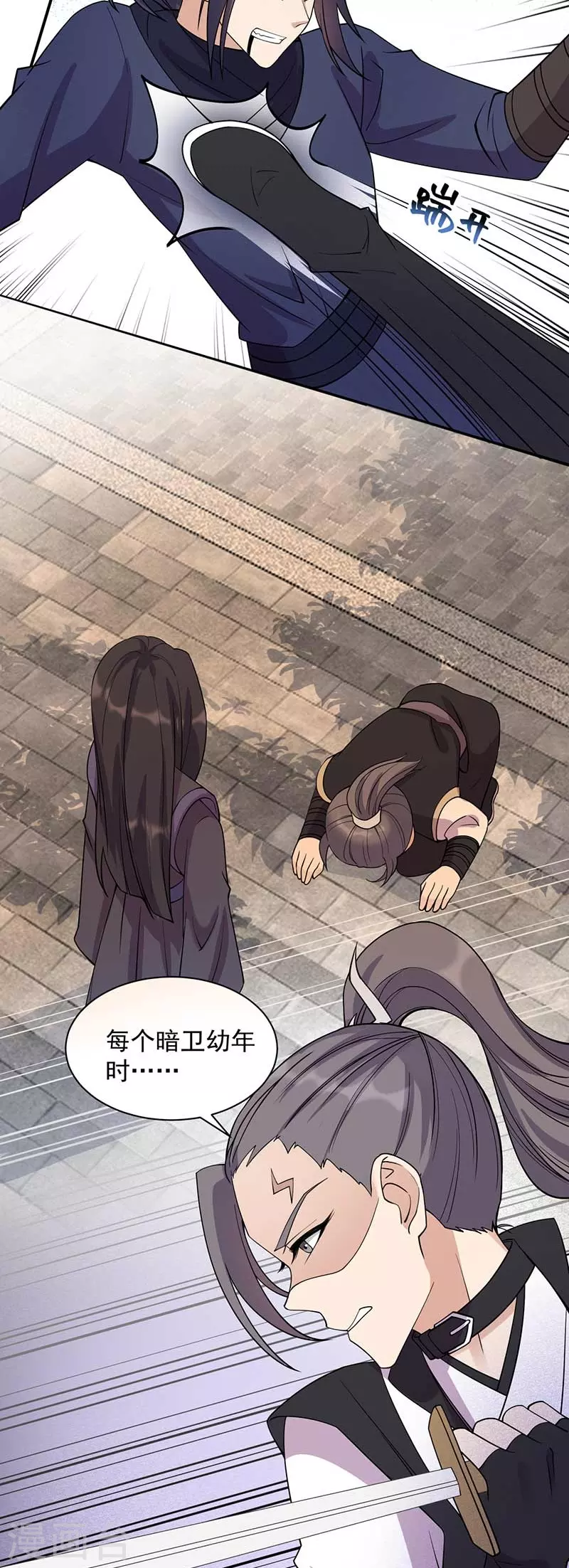 第341话 无法避免的背叛30