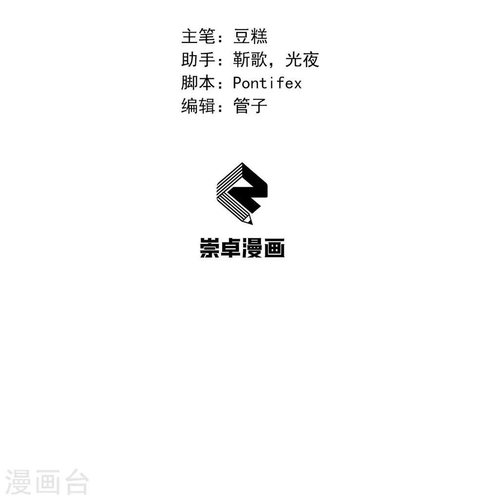 第101话 惠妃1