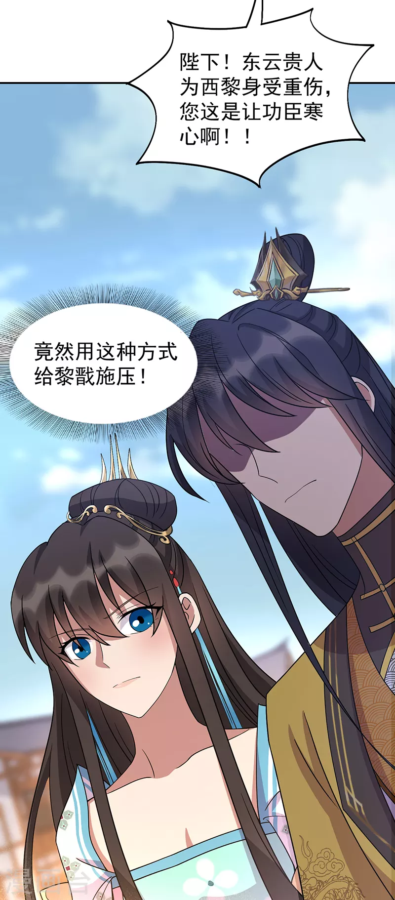 第306话 说什么梦话34