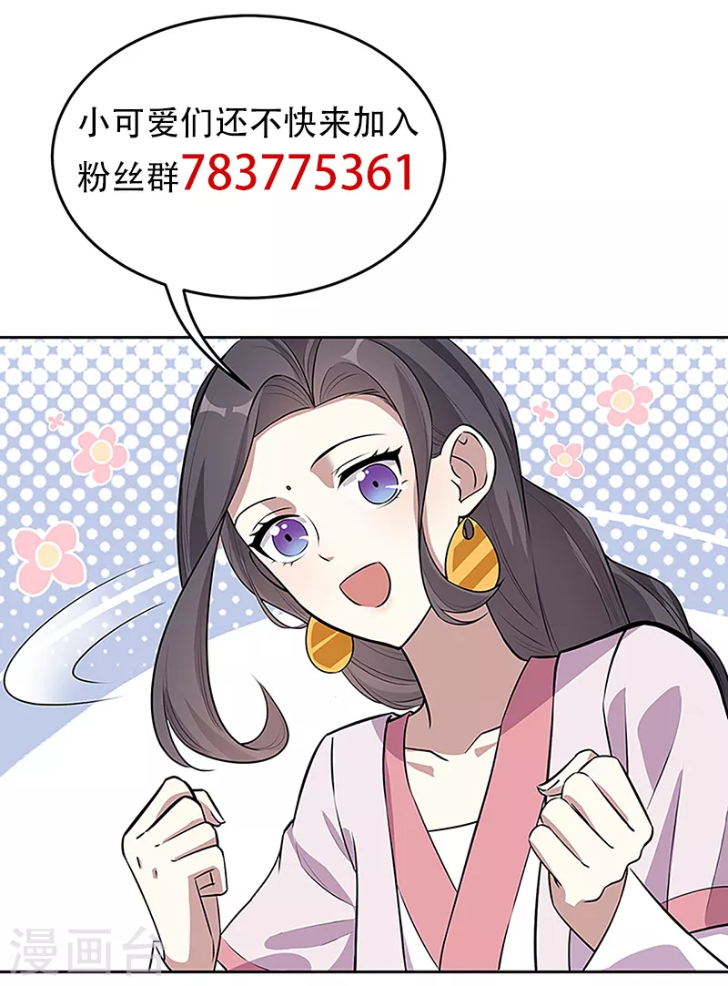第320话 死太便宜他了37