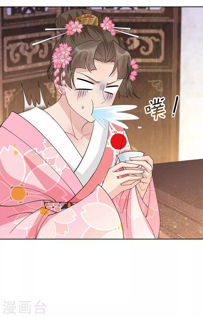 第290话 我走了，我装的2