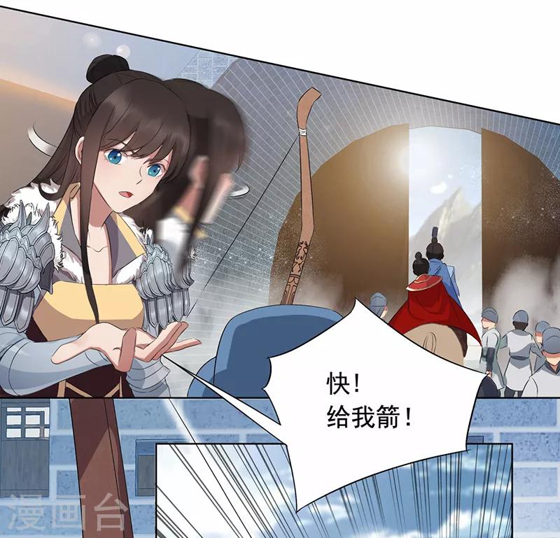 第171话 引蛇出洞11