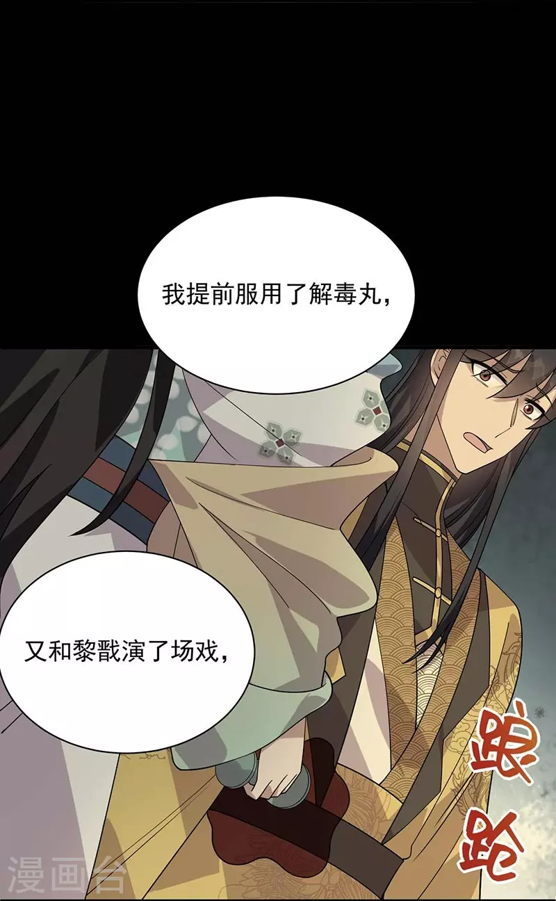 第337话 沉重的真相5