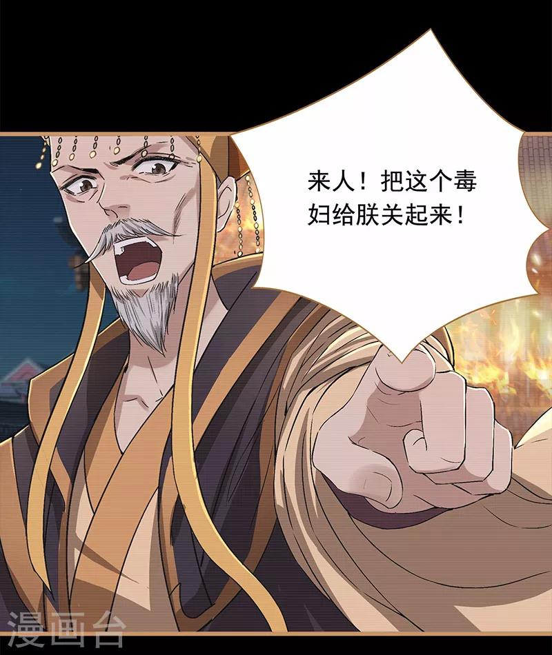 第159话 殉情12