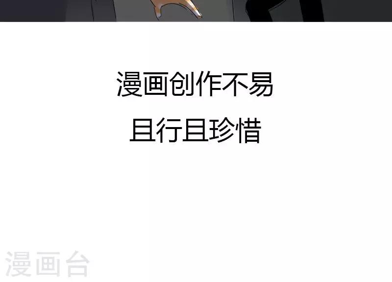 第4话 没想到吧，渣女43