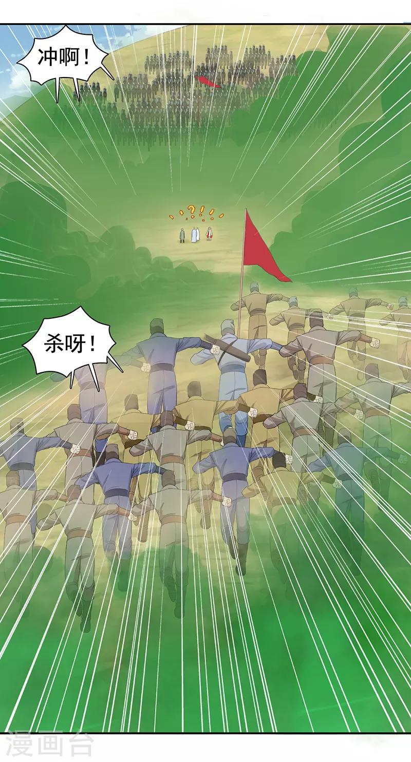 第235话 证明2