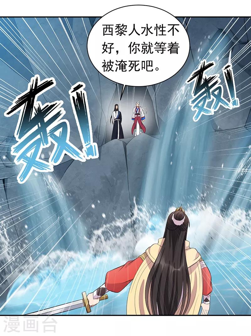 第246话 我暗敌明23