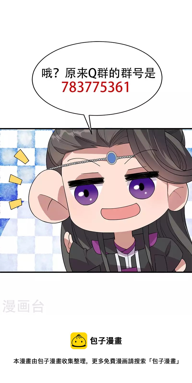 第329话 婚前风波34