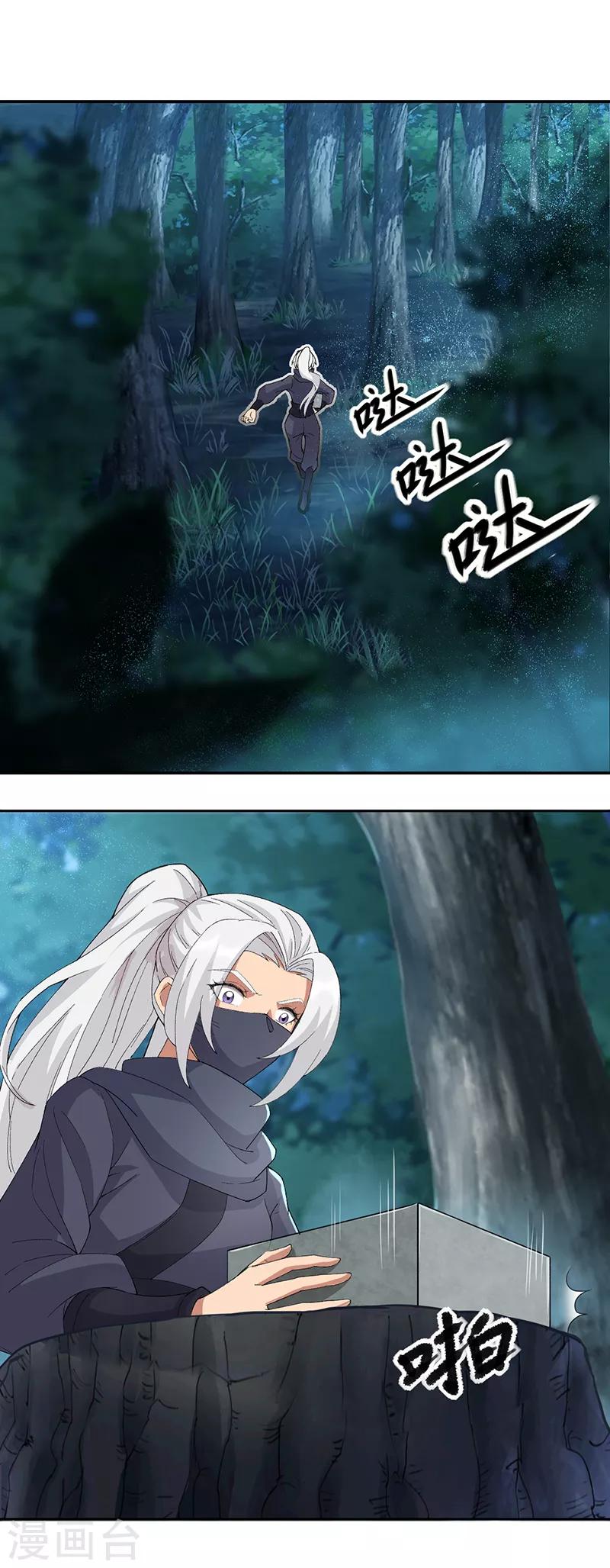 第223话 新仇旧账10
