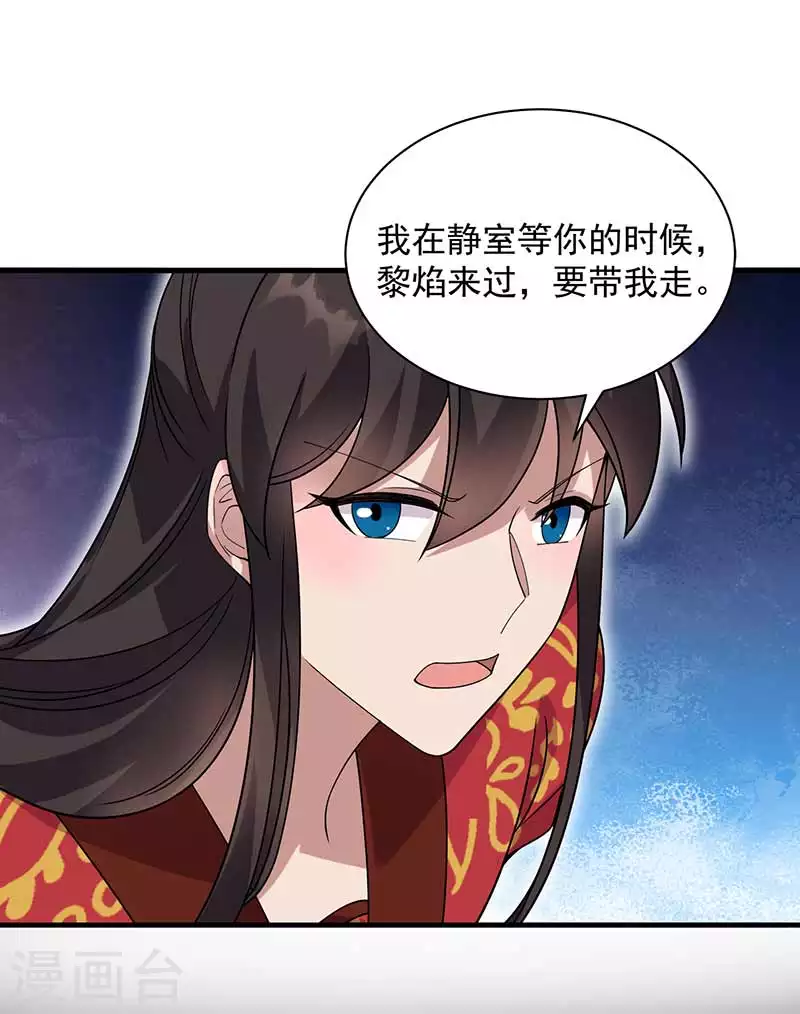 第333话 洞房花烛25
