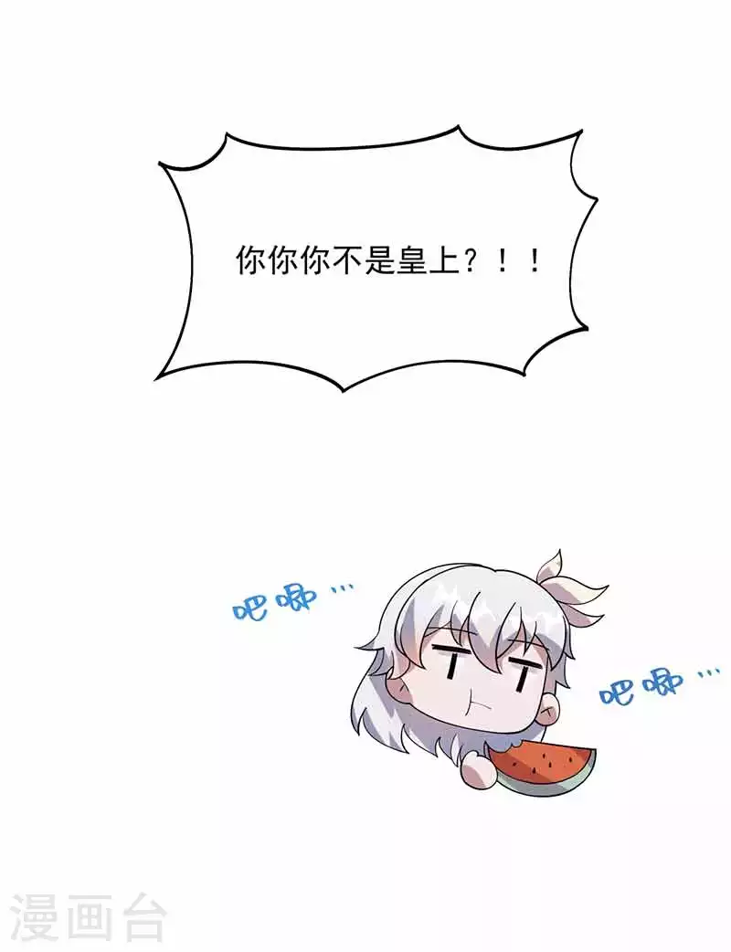 第330话 偷梁换柱28
