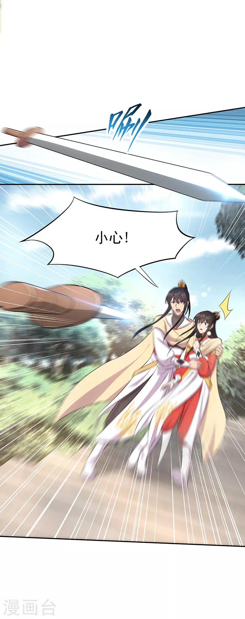 第242话 北周地宫17