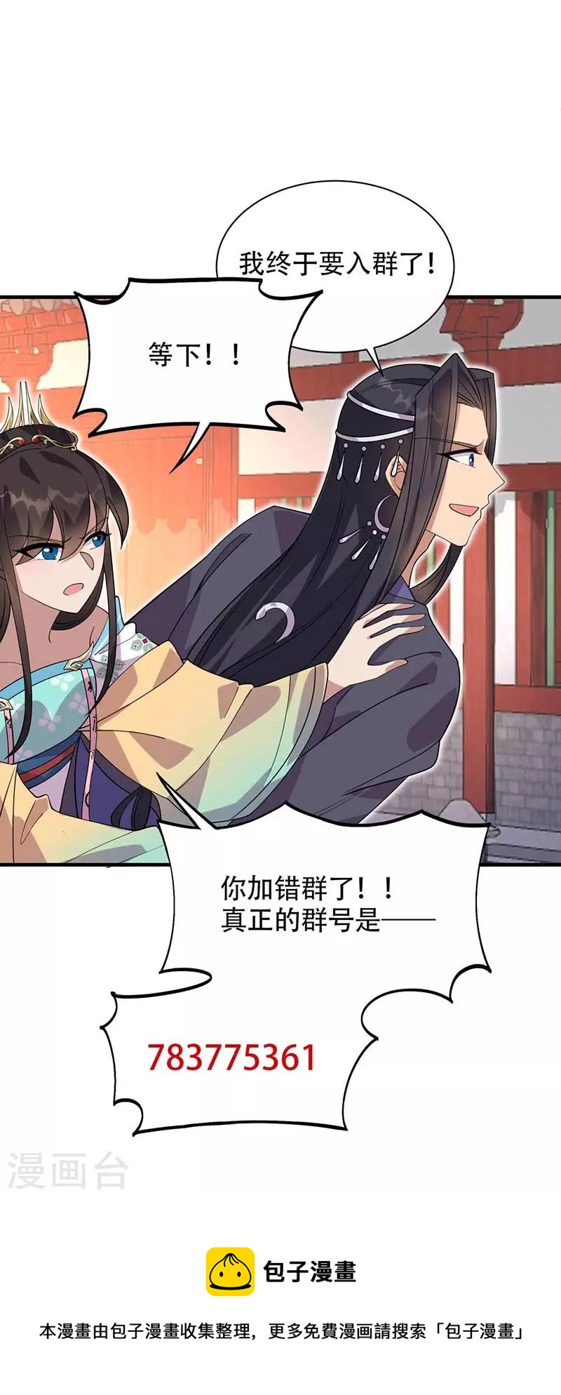 第337话 沉重的真相50
