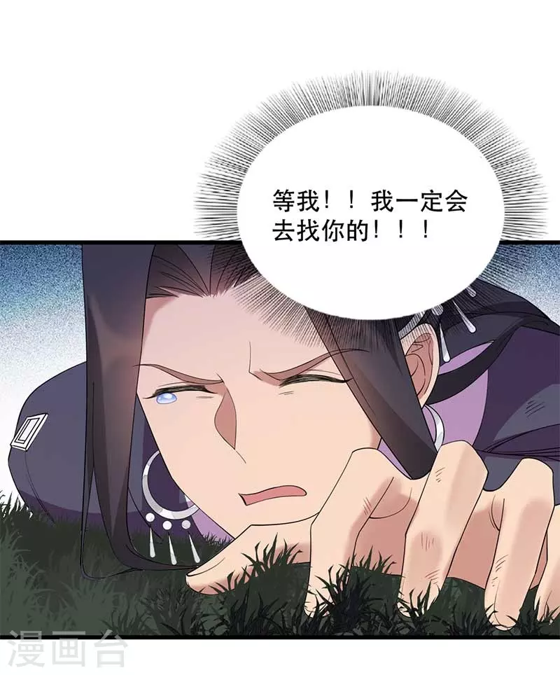 第349话 再一次失去19