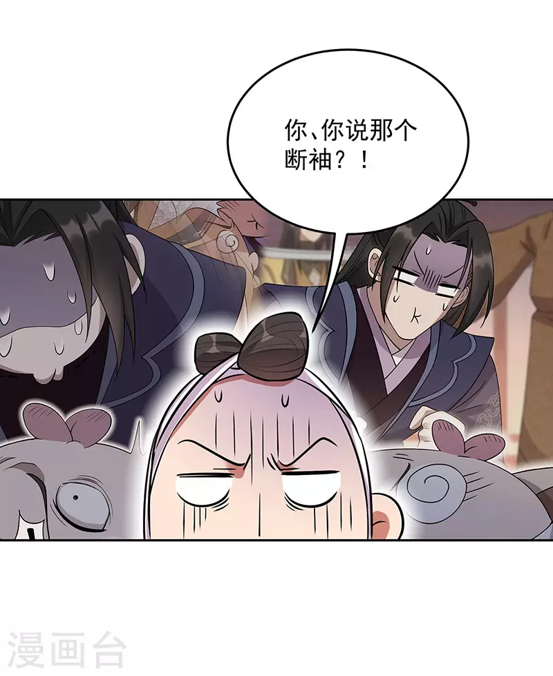 第320话 死太便宜他了17