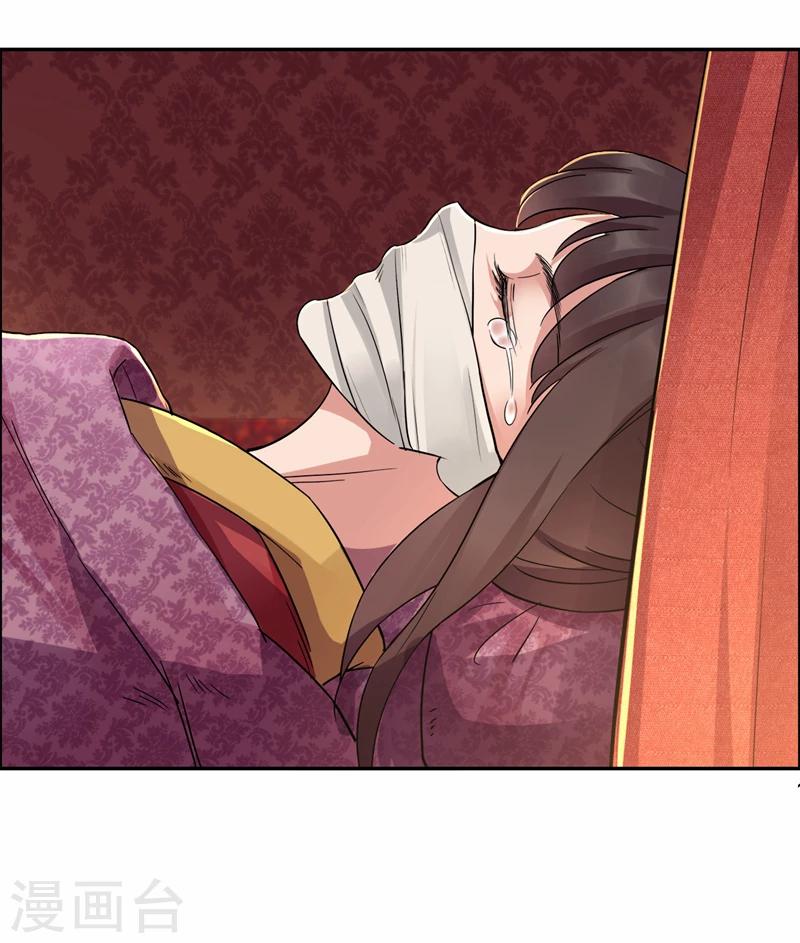第49话 激将才见真情16