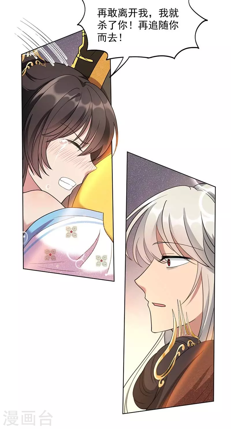 第353话 有办法了！4