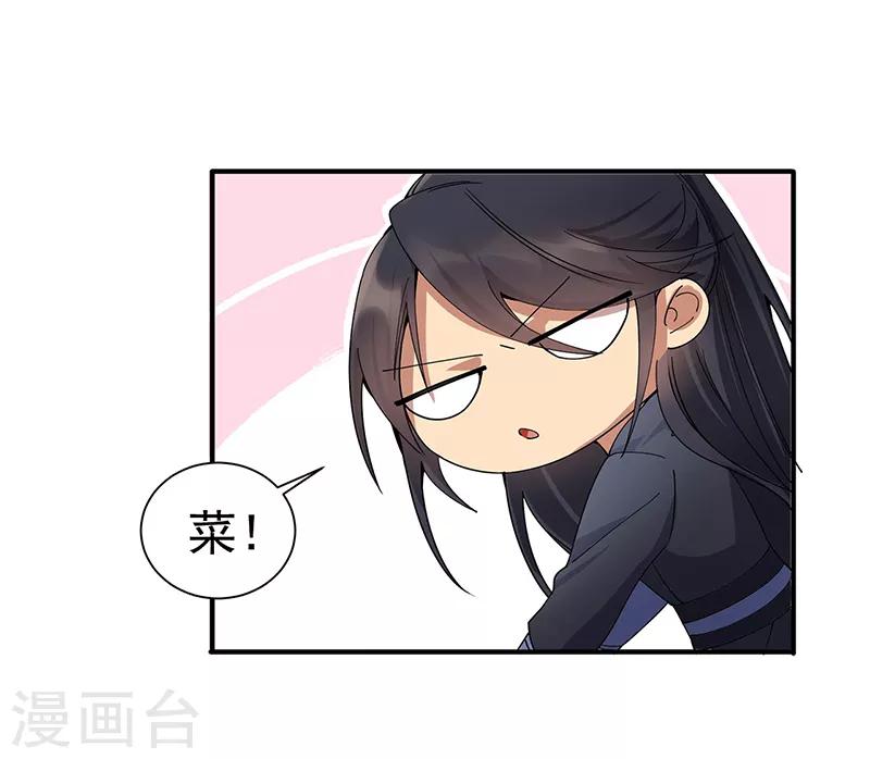 第160话 洛将军33