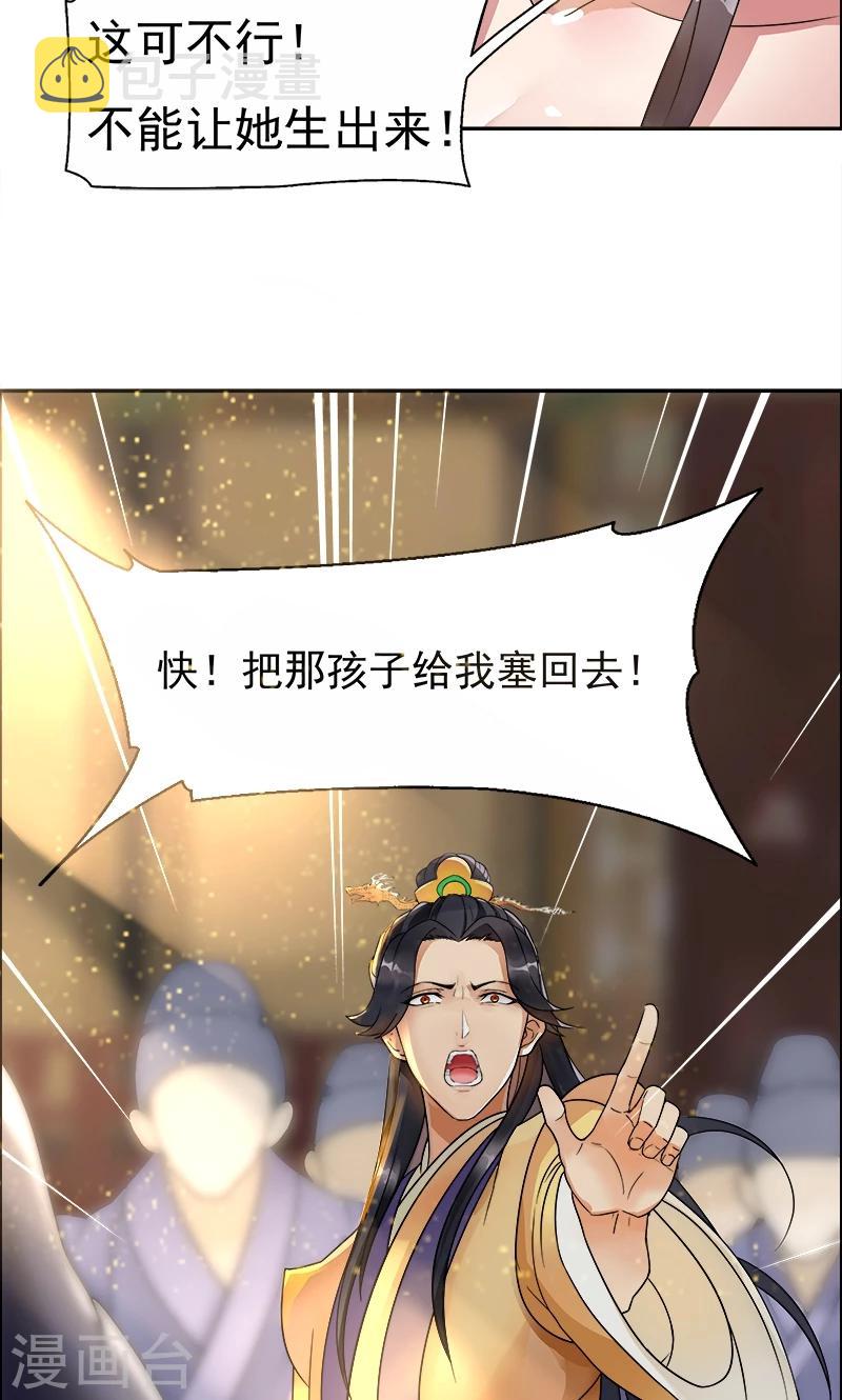 第1话 今天就是你的死期44