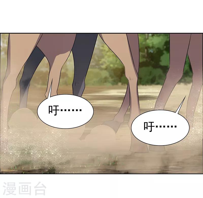 第170话 投诚1