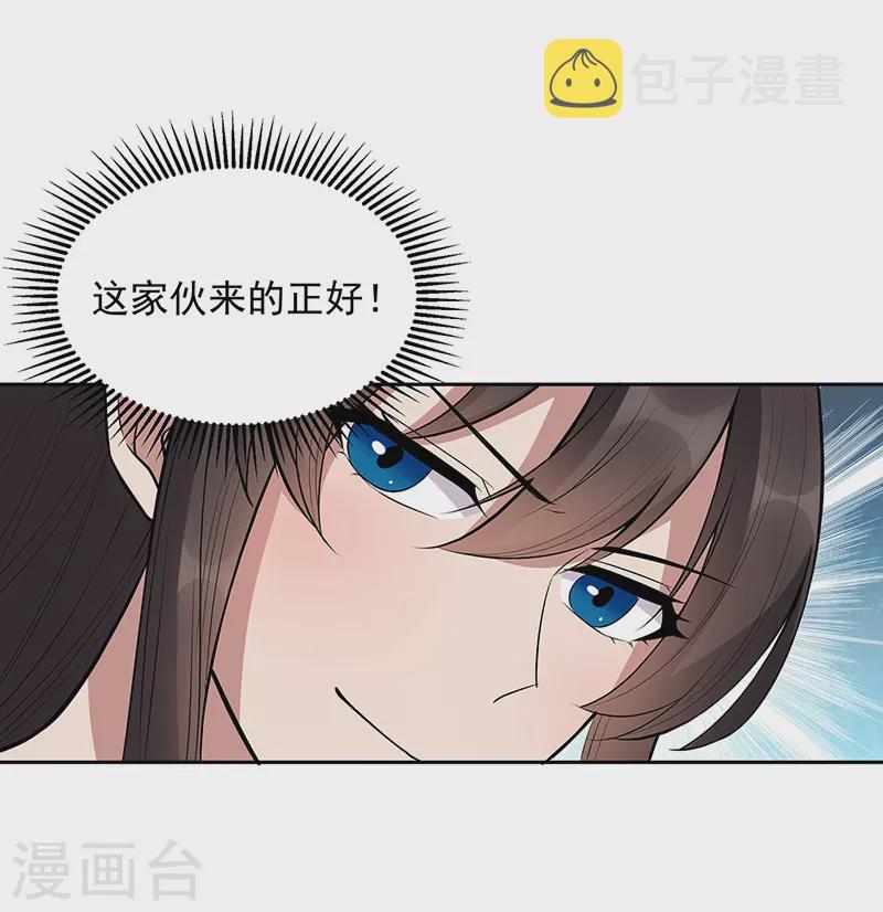 第318话 焕生花4