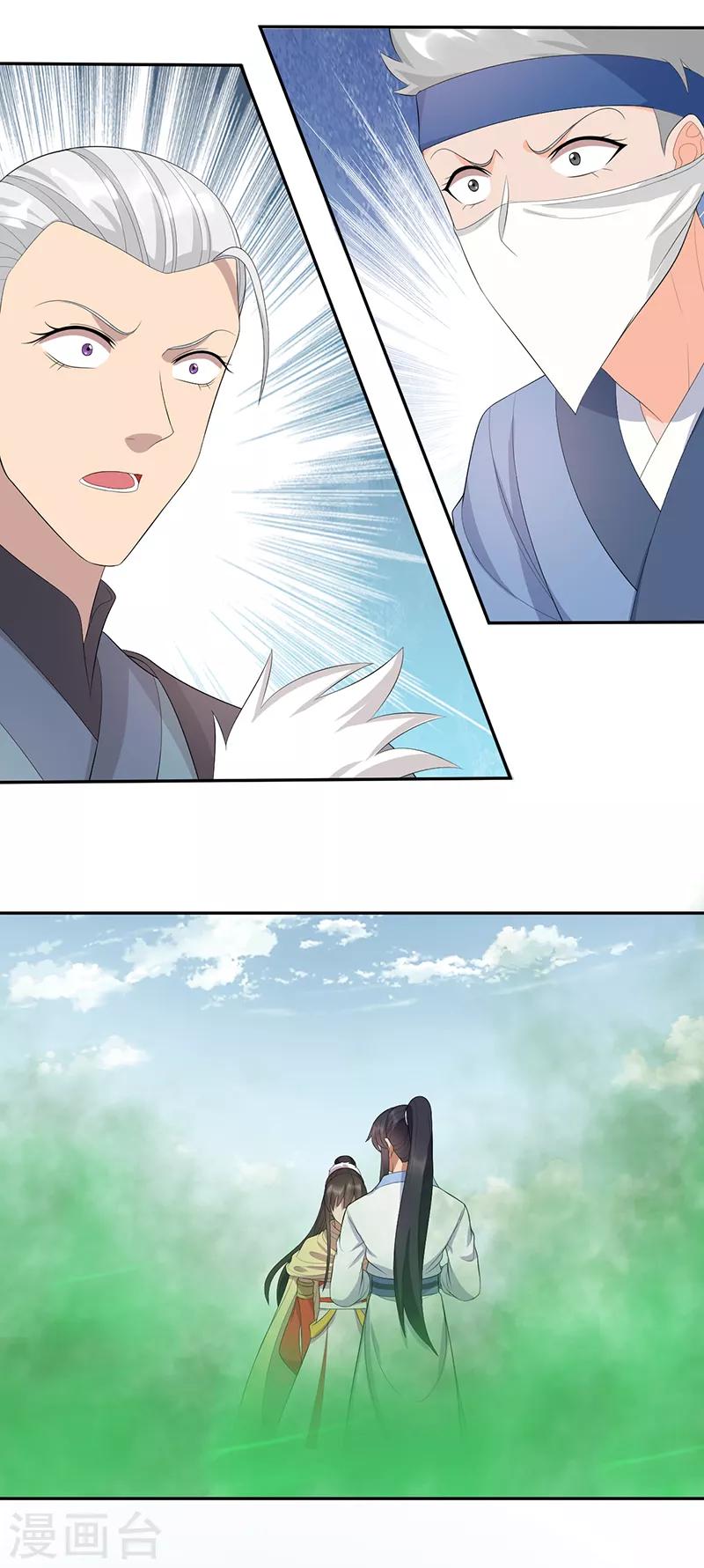 第235话 证明3