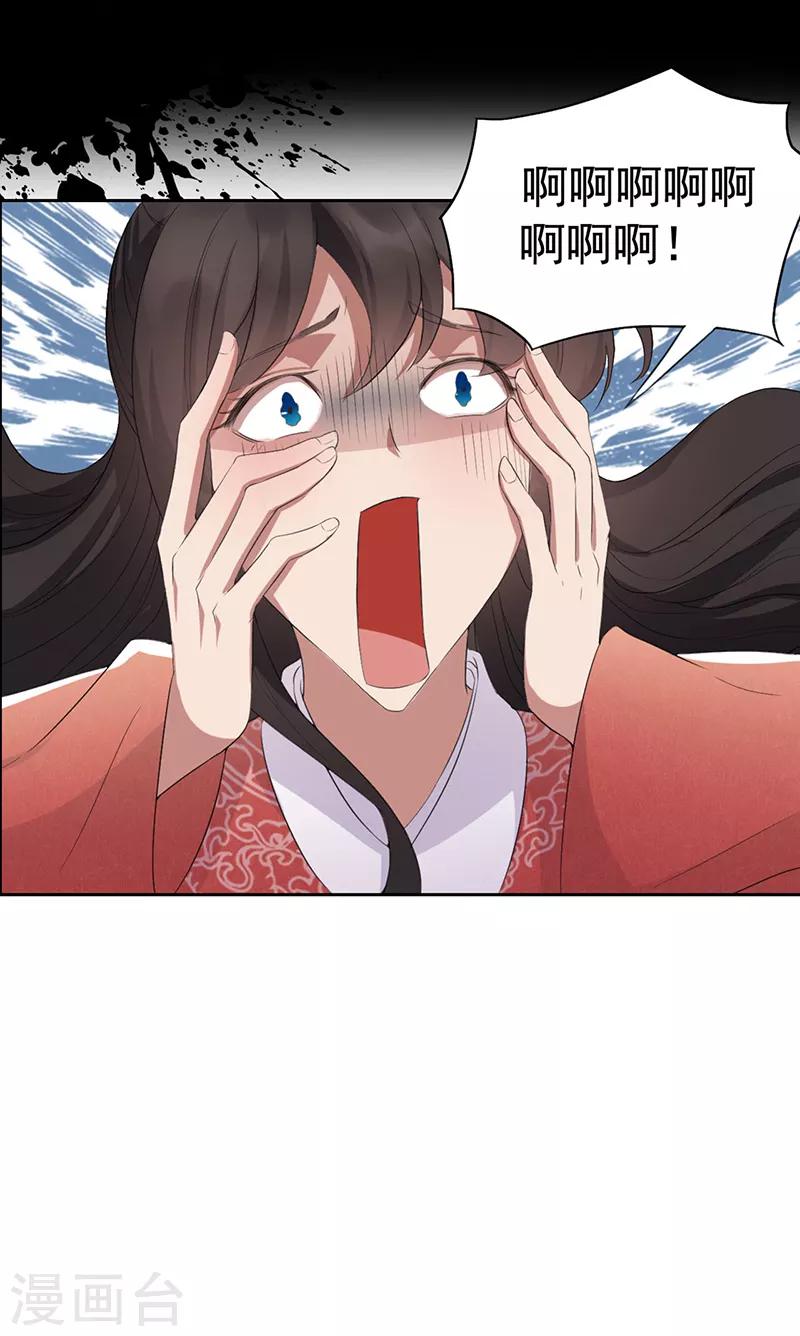 第190话 黎戬白发4