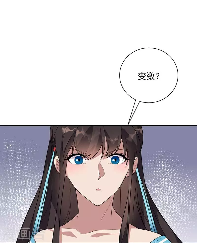 第339话 那个人其实是我1