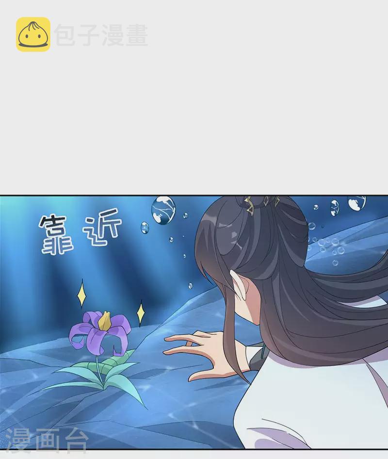 第324话 逃脱12