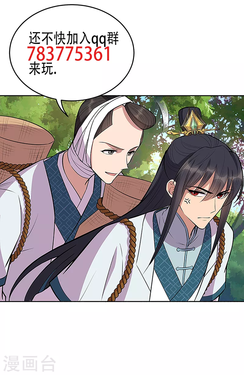 第318话 焕生花36